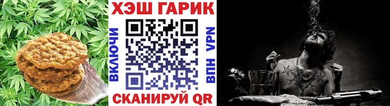 Печенье с ТГК марихуана Купить Нытва