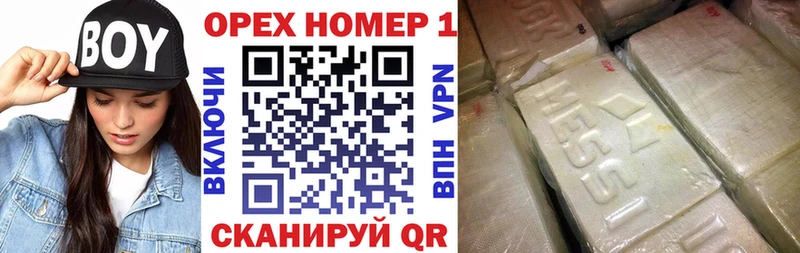 COCAIN Боливия  Купить закладки  Нытва 