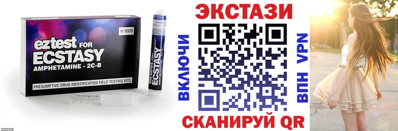 Купить где  Нытва  Ecstasy DUBAI 