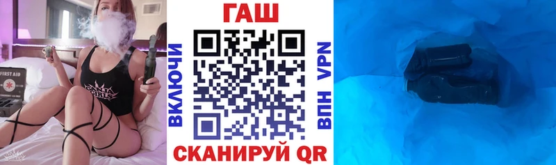 Гашиш ice o lator  Купить закладки  Нытва 