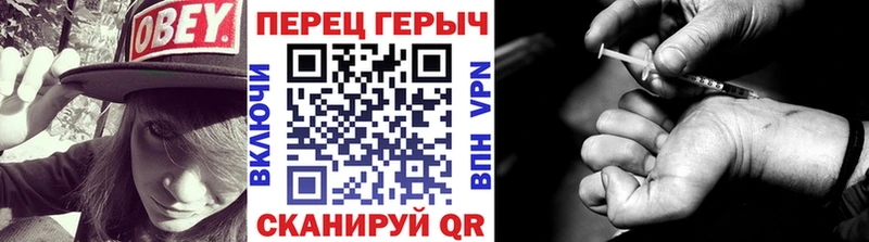 Героин Heroin  Купить где  Нытва 
