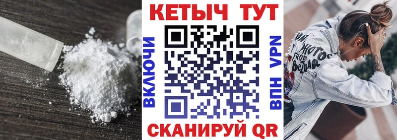 Кетамин ketamine  Купить  Нытва 
