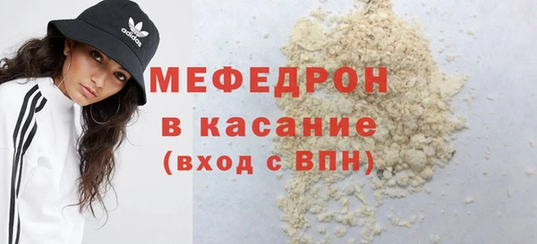 прущая мука Бородино
