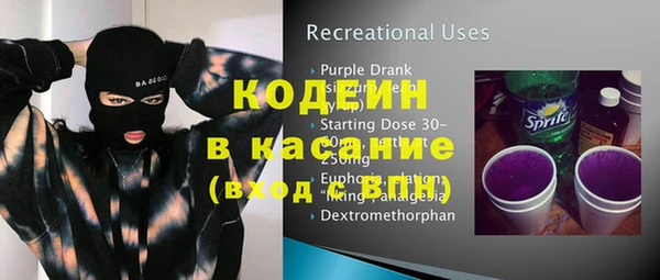 герыч Бронницы