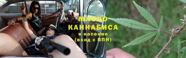 мефедрон VHQ Бугульма