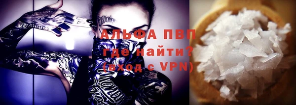 герыч Бронницы