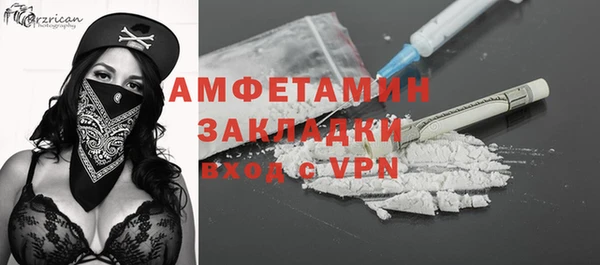 мефедрон VHQ Бугульма