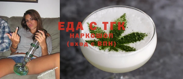 прущая мука Бородино