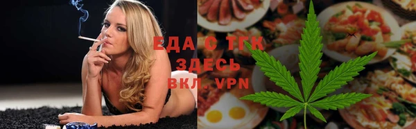 герыч Бронницы
