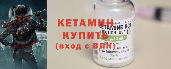 прущая мука Бородино