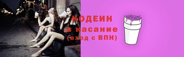герыч Бронницы