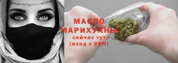 мефедрон VHQ Бугульма