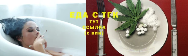 герыч Бронницы