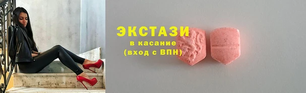 мефедрон VHQ Бугульма