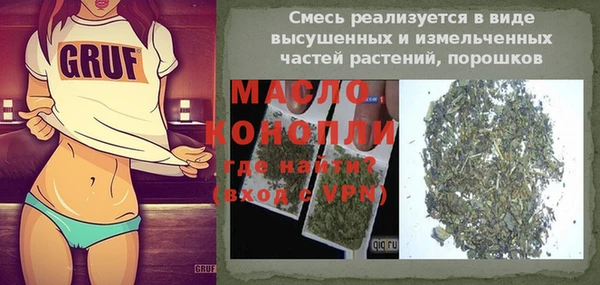 мефедрон VHQ Бугульма