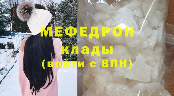 мефедрон VHQ Бугульма