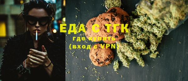 прущая мука Бородино