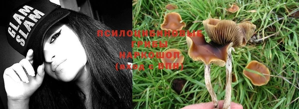 мефедрон VHQ Бугульма