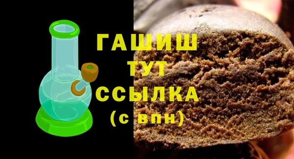мефедрон VHQ Бугульма