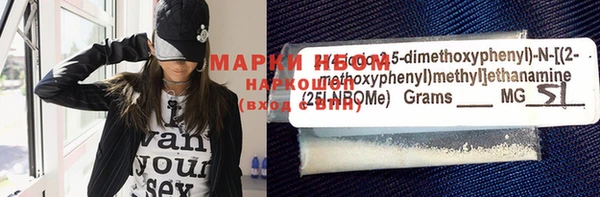 прущая мука Бородино