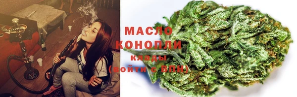 мефедрон VHQ Бугульма