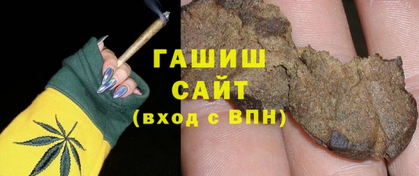 мефедрон VHQ Бугульма