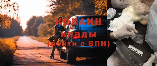мефедрон VHQ Бугульма