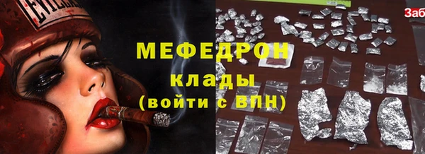 герыч Бронницы