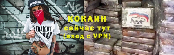 герыч Бронницы