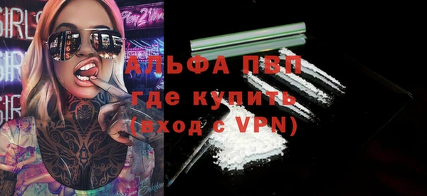 герыч Бронницы