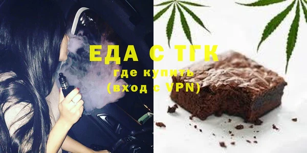 прущая мука Бородино
