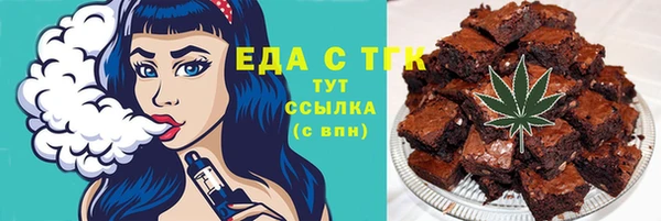 герыч Бронницы