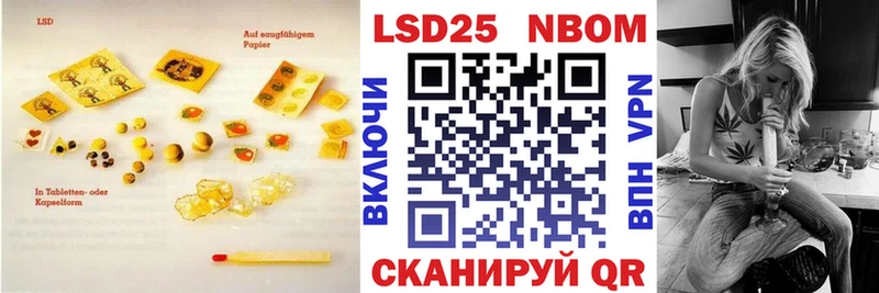 LSD-25 экстази кислота Нытва