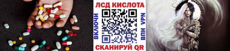 ЛСД экстази ecstasy  Купить  Нытва 