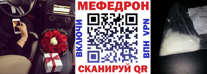 Купить где  Нытва  Мефедрон мука 