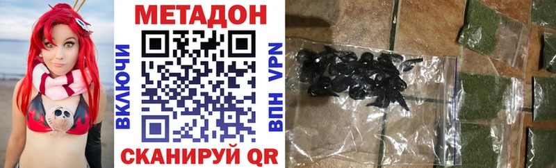 Метадон VHQ Нытва