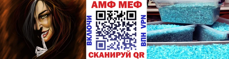 Первитин Декстрометамфетамин 99.9%  Купить  Нытва 