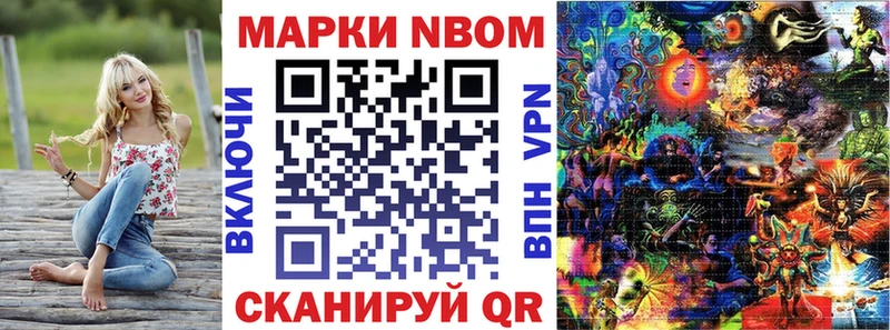 Купить  Нытва  Наркотические марки 1,5мг 