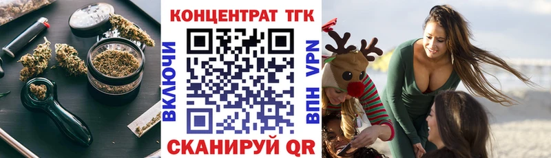 ТГК гашишное масло  Купить  Нытва 
