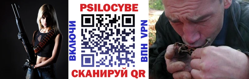 Галлюциногенные грибы ЛСД Купить закладки Нытва