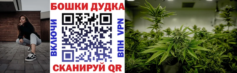 Бошки Шишки марихуана Купить Нытва